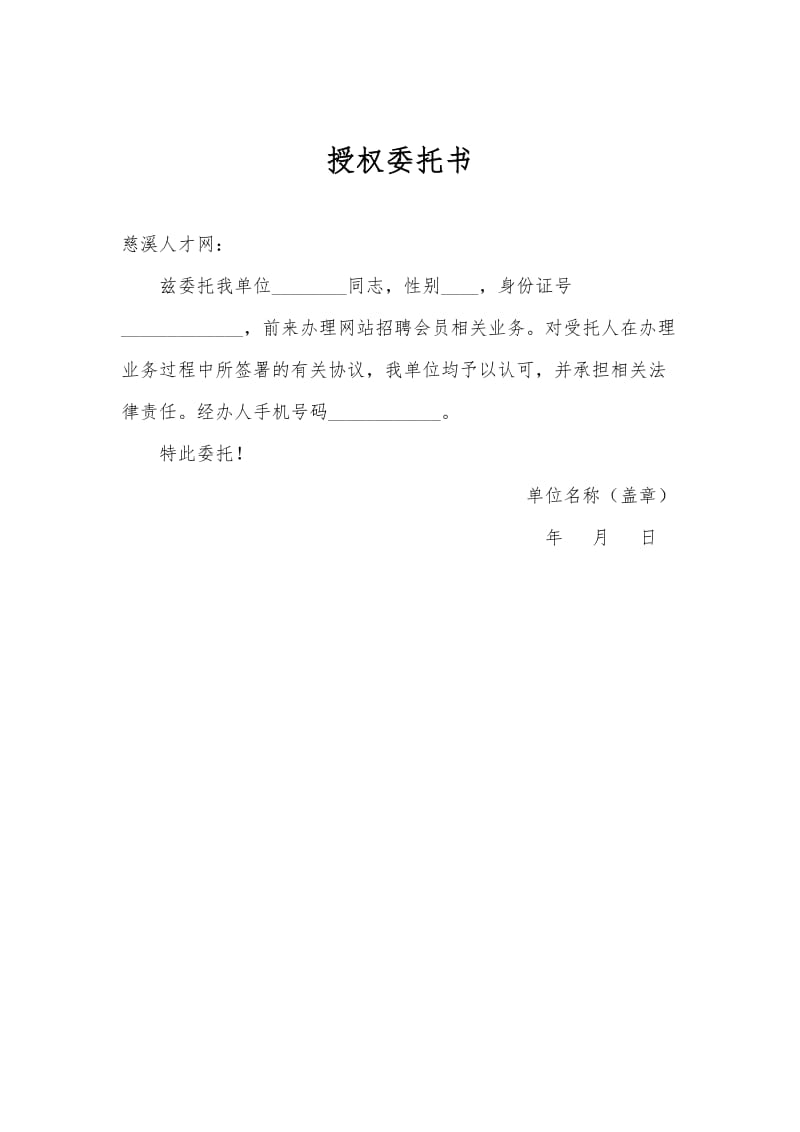 開發商沒有竣工驗收證可以辦大證嗎_武漢小商品市場三樓_三和人才市場三樓辦身份證嗎