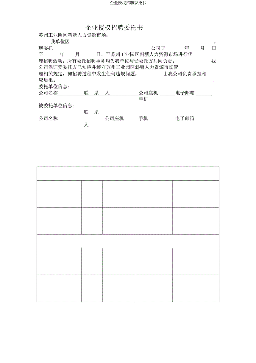 三和人才市場三樓辦身份證嗎_武漢小商品市場三樓_開發商沒有竣工驗收證可以辦大證嗎
