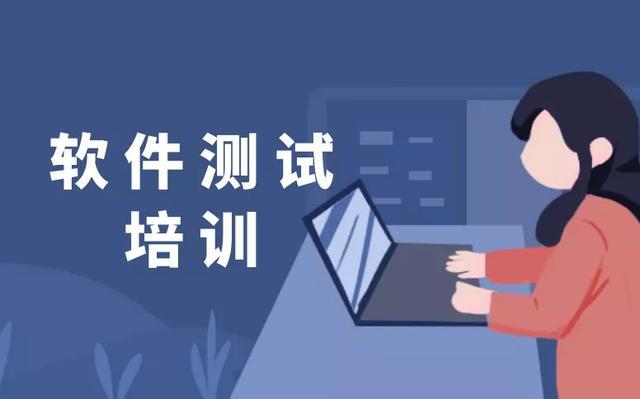 軟件測試要學什么_練字測試要下載什么樣的軟件_學消防知識要下載什么軟件