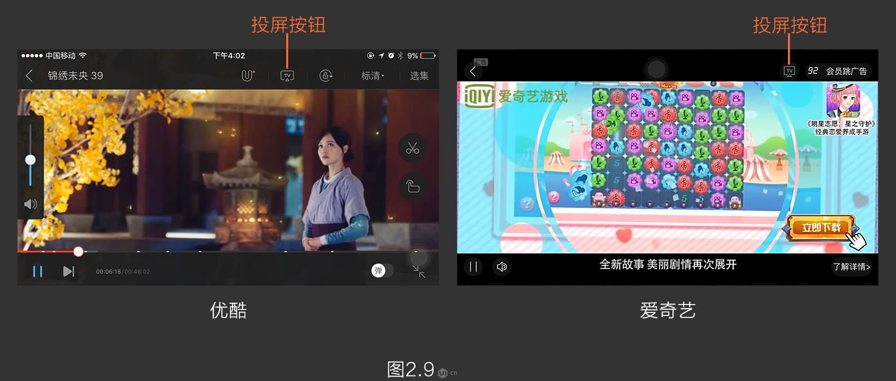 flash視頻播放按鈕_視頻播放器里的vr按鈕_視頻播放按鈕沒有了