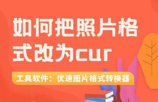 快速將掃描的jpeg圖片格式文件轉換為pdf文檔_快速將掃描的jpeg圖片格式文件轉換為pdf文檔_將超星圖書轉換pdf格式文件方法【有圖有真相】
