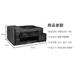 給指定perl安裝模塊_打印機顯示找不到指定的模塊_傳美打印指定號碼群發(fā)