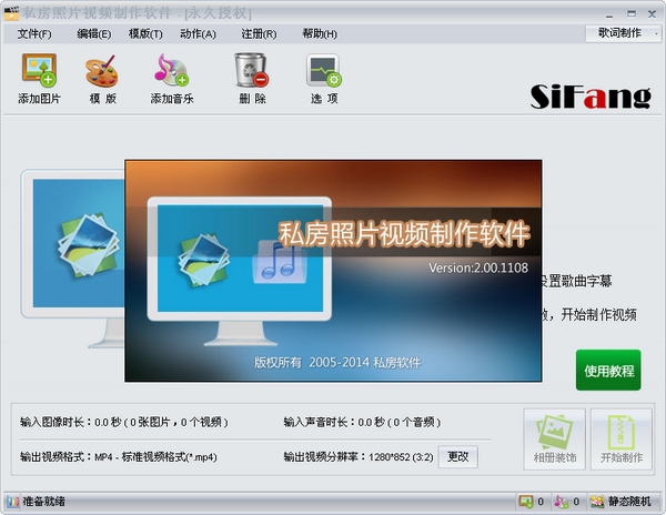 mac轉(zhuǎn)換視頻格式軟件_私房視頻格式轉(zhuǎn)換軟件_免費的視頻轉(zhuǎn)換格式軟件