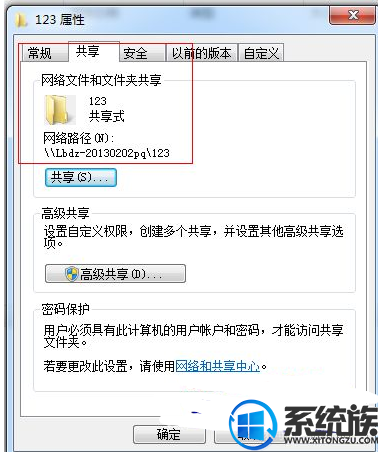 guest密碼_guest 密碼_guest密碼設置老是改變