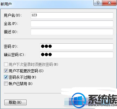 guest 密碼_guest密碼設置老是改變_guest密碼
