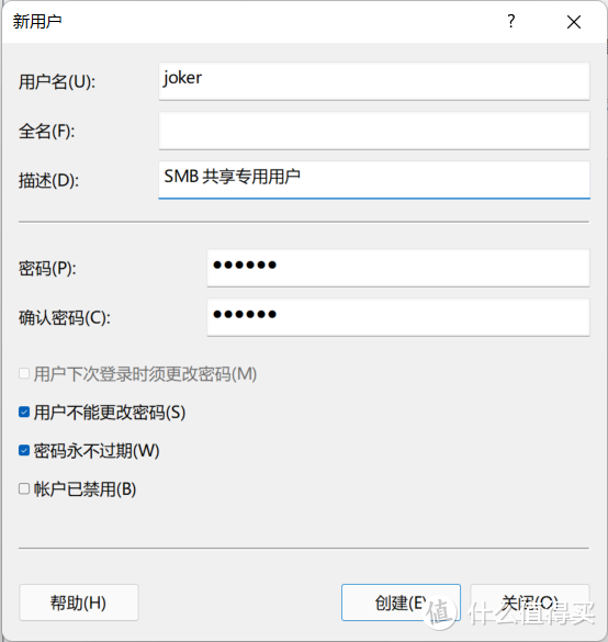 如何設置guest密碼_guest用戶密碼_guest密碼設置老是改變