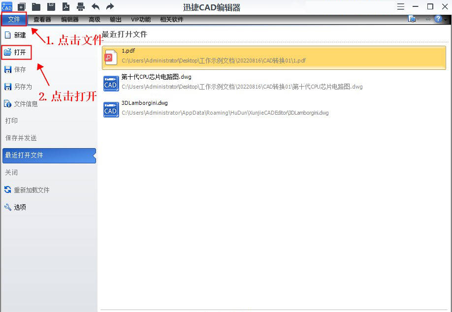 pdf文件怎么復制文字_pdf閱讀器能復制文字_復制pdf文字
