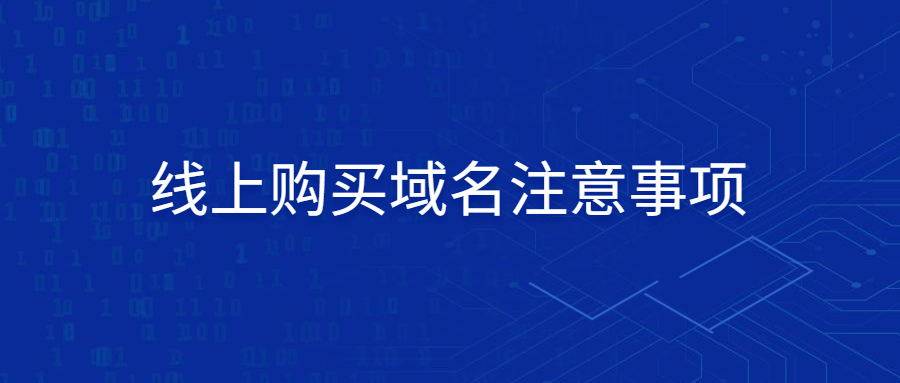 一個ip可以有幾個域名_域名打不開ip可以打開_怎樣查詢一個ip綁了多少域名 ip反查域名工具)
