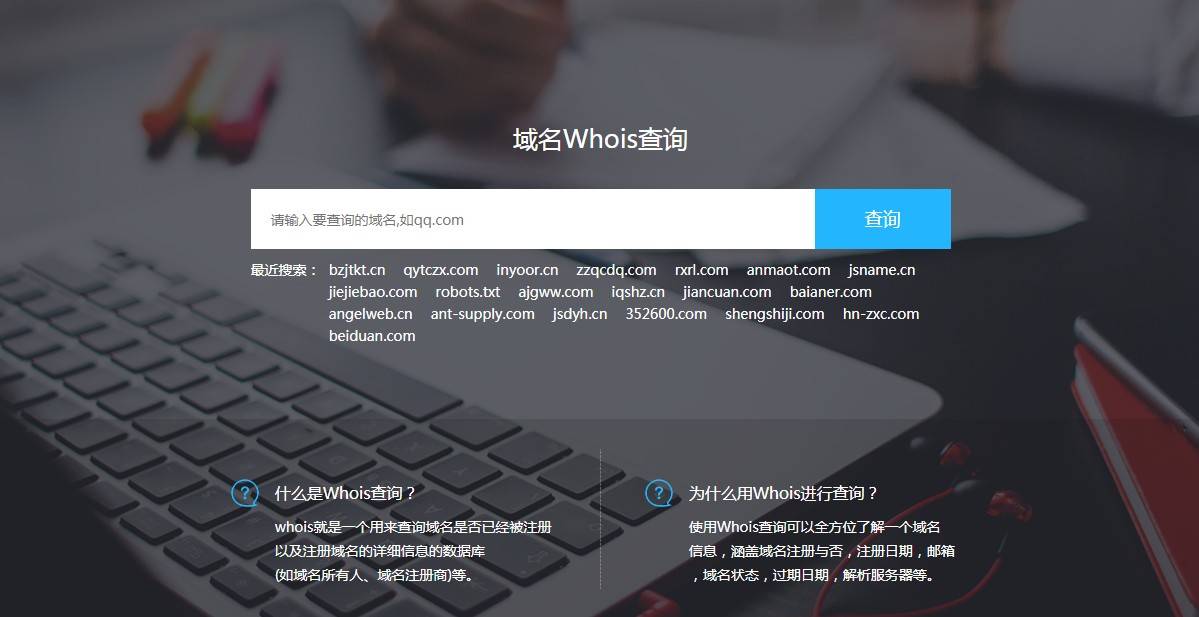 域名打不開ip可以打開_一個ip可以有幾個域名_怎樣查詢一個ip綁了多少域名 ip反查域名工具)
