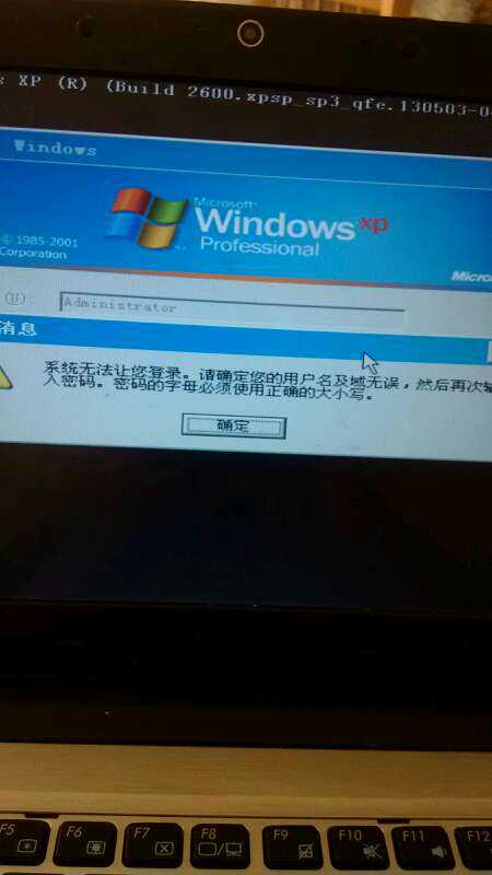 如何修改電腦鎖屏?xí)r間_怎么修改電腦鎖定密碼_如何鎖定電腦時(shí)間不能修改