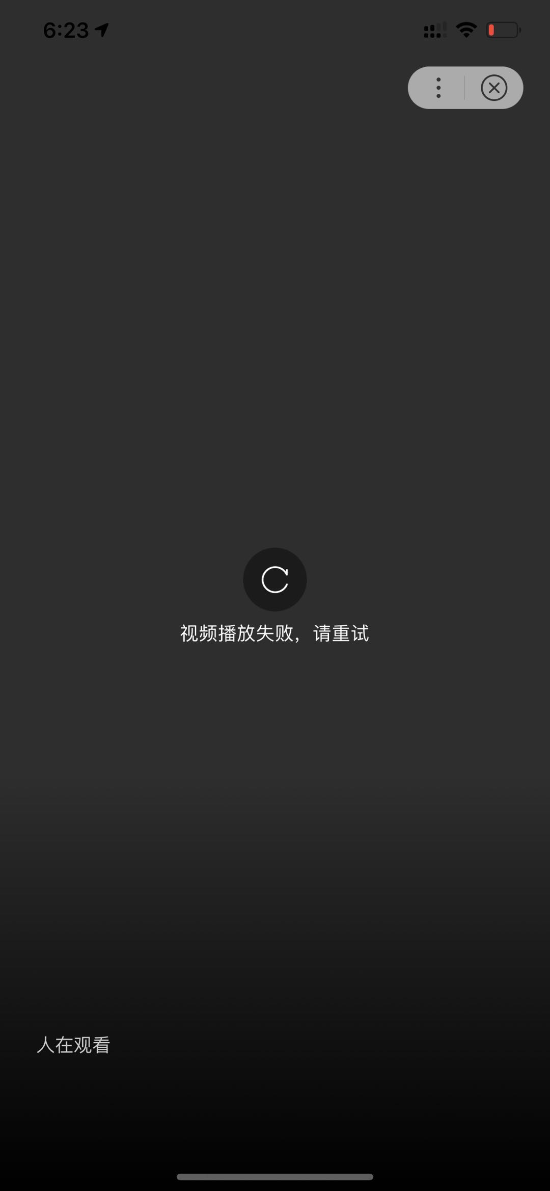 視頻播放按鈕_視頻播放器里的vr按鈕_視頻播放按鈕素材 png