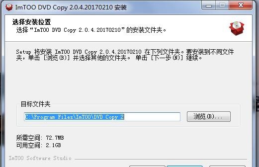 如何將光盤上的內(nèi)容拷貝到電腦_cd上的內(nèi)容怎么拷貝到電腦_怎樣把cd碟拷貝到電腦