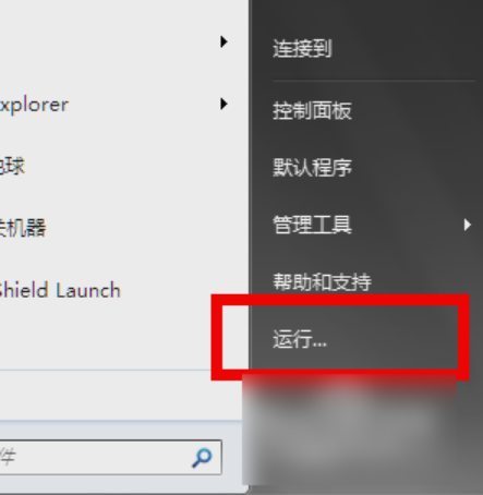 win7電腦修改不了時間_如何鎖定電腦時間不能修改_怎么修改電腦休眠時間