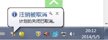 怎么修改電腦休眠時間_win7電腦修改不了時間_如何鎖定電腦時間不能修改