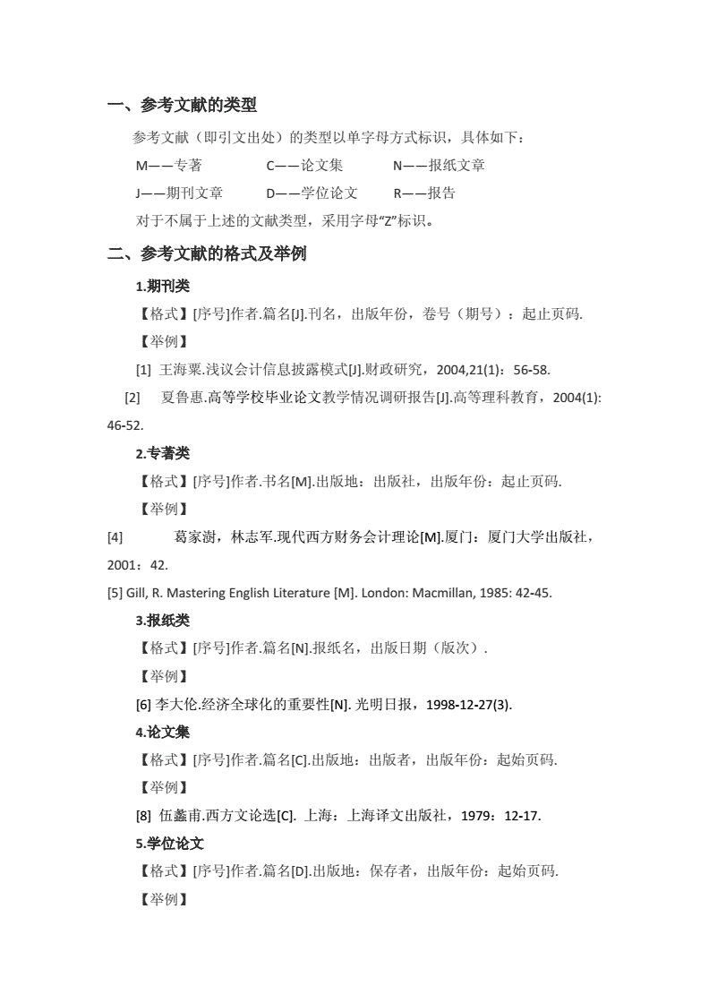 照片管理哪個軟件好_用手勢鎖屏什么軟件好_文獻管理軟件哪個好用