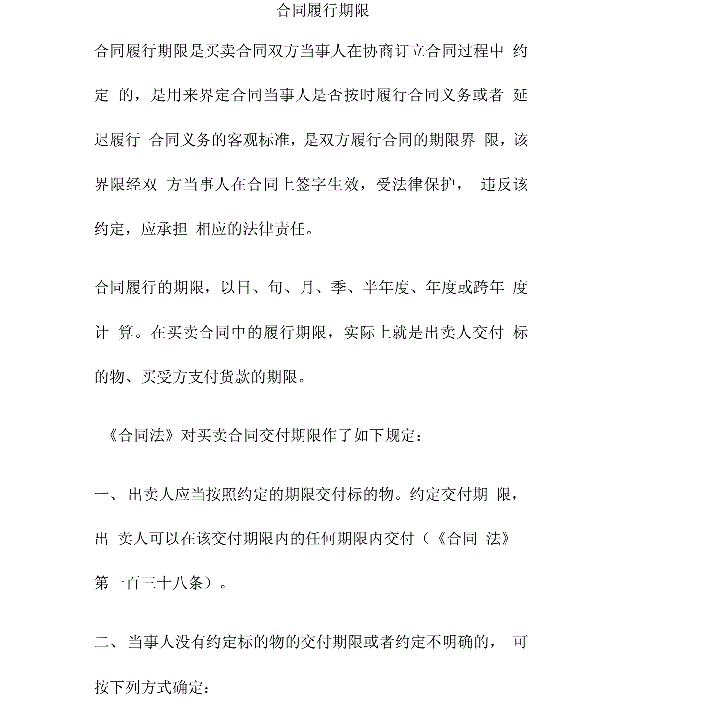 青春叛逆期與女孩有效溝通_彩票的有效兌換期_excel 自動計算有效期