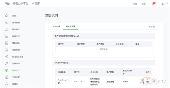 微信公共賬號開發(fā)教程_微信公眾平臺開發(fā)教程 php_微信開發(fā)者使用教程