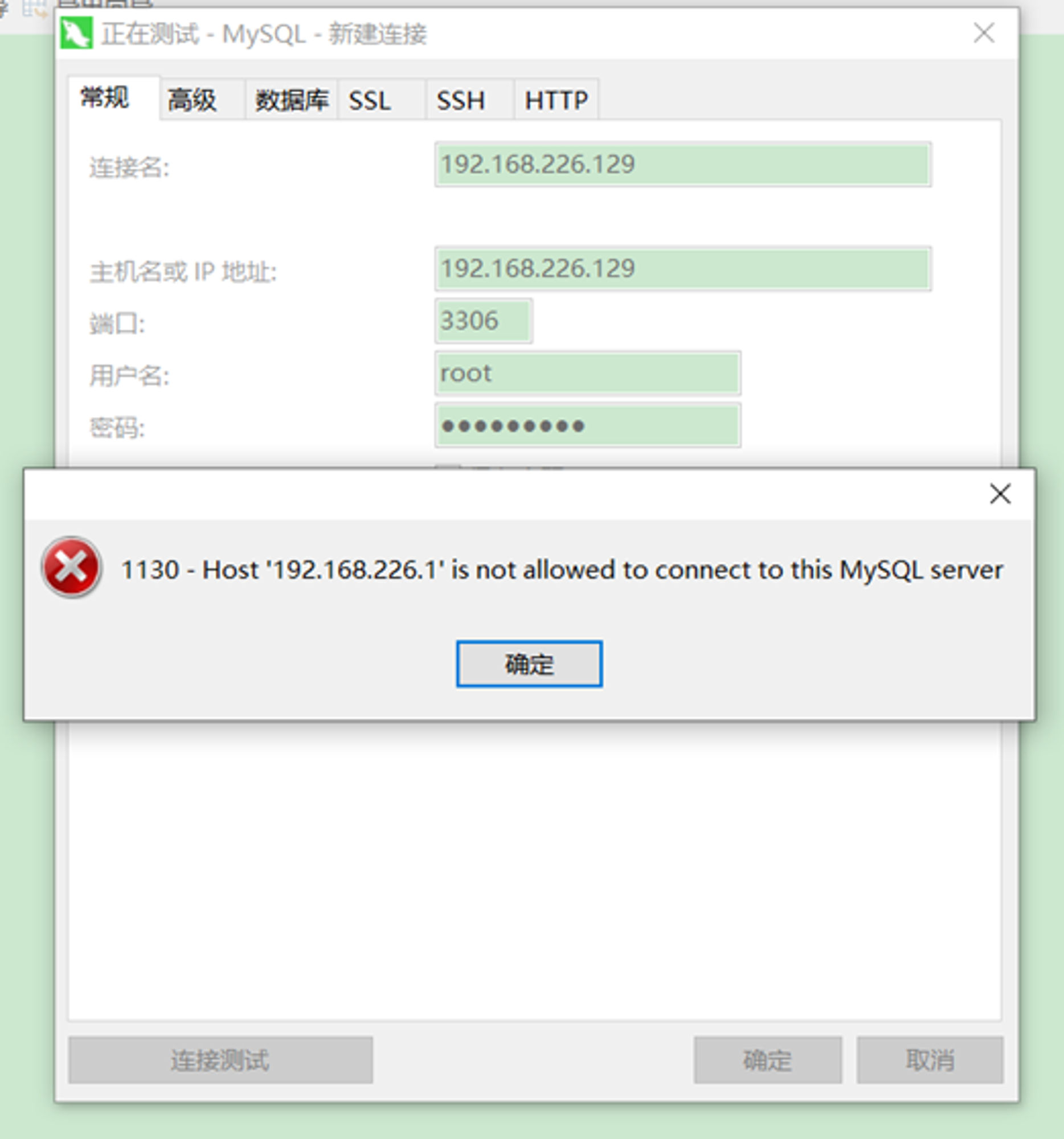sql圖書的庫存管理系統(tǒng)_sql數(shù)據(jù)庫安裝包_sql從入門到刪庫跑路