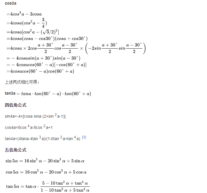 充電電池有效存放期_excel 自動計算有效期_教師資格證有效考試期