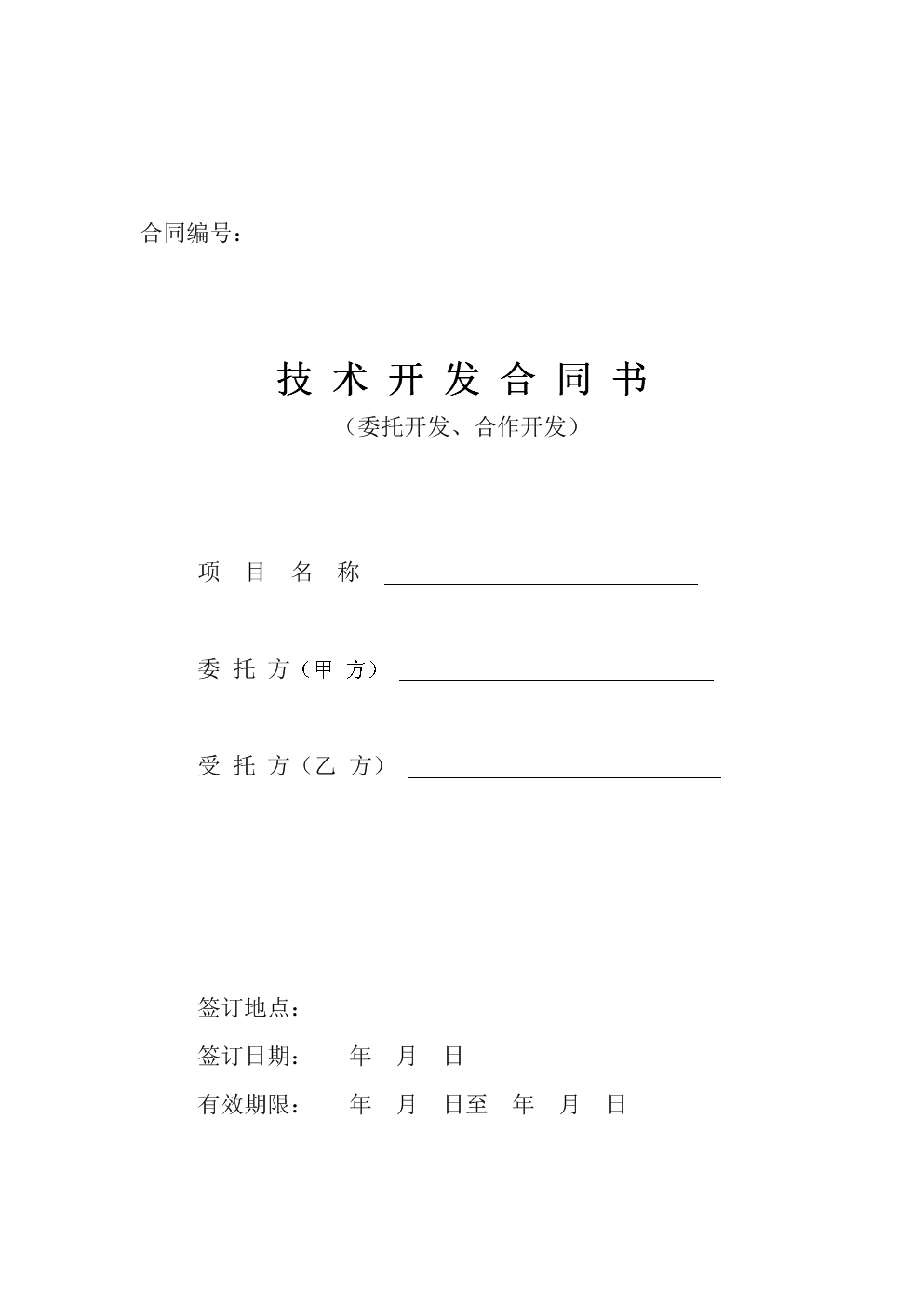 德國坦克編號規則_企業文件編號規則方法_國道編號規則