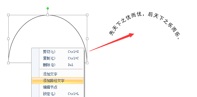 ps鋼筆工具路徑變形狀_ps 鋼筆工具 路徑_ps鋼筆工具描邊路徑