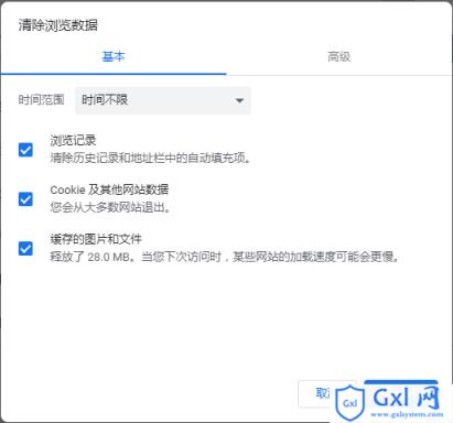 打開ie時彈出兩個主頁_瀏覽器打開時不是主頁_主頁是百度打開是360