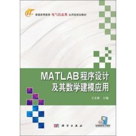 用美團收銀軟件要錢嗎_數學建模大賽要用什么軟件_建模軟件有哪些數學