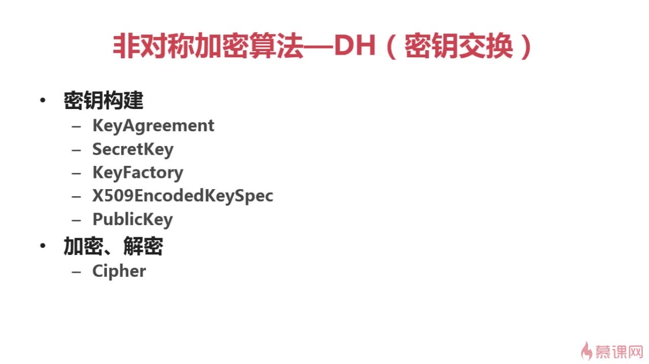 密碼庫賬號_數據庫內找賬號密碼_找回我原來微信賬號和密碼
