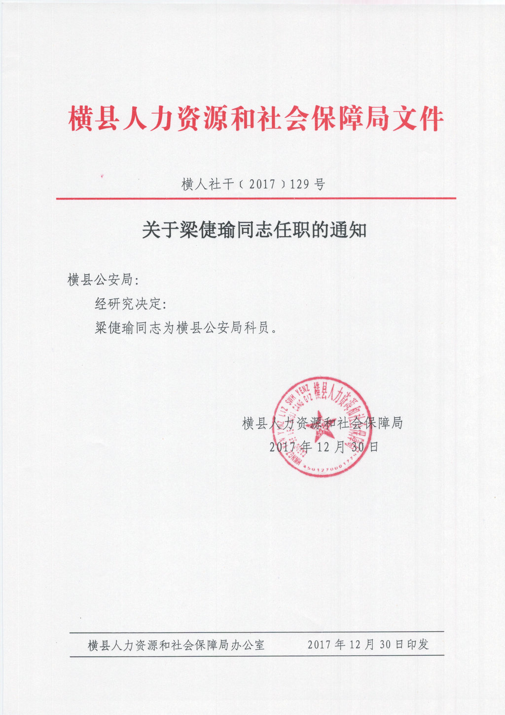 餐飲服務(wù)許可證編號規(guī)則_企業(yè)文件編號規(guī)則方法_國家標準圖集編號規(guī)則
