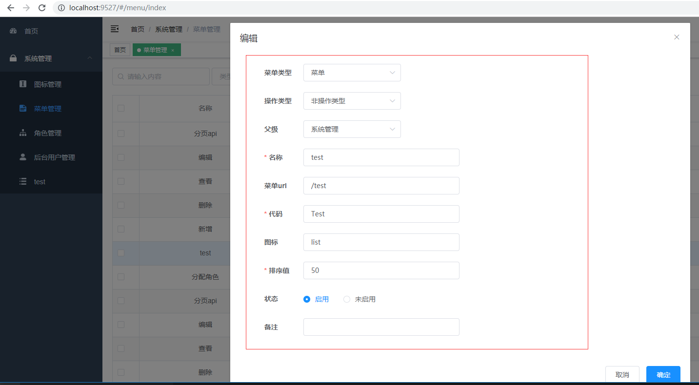 用frontpage編輯網(wǎng)頁_網(wǎng)頁在線編輯器怎么用_qq空間在線刷人氣用網(wǎng)頁版的方法