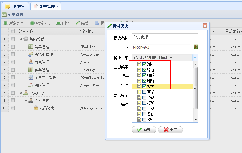 qq空間在線刷人氣用網(wǎng)頁版的方法_用frontpage編輯網(wǎng)頁_網(wǎng)頁在線編輯器怎么用