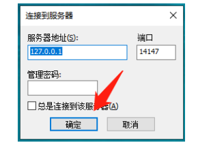 網站指向ip列表是什么_網站指向ip列表查詢_花生殼域名如何指向ip