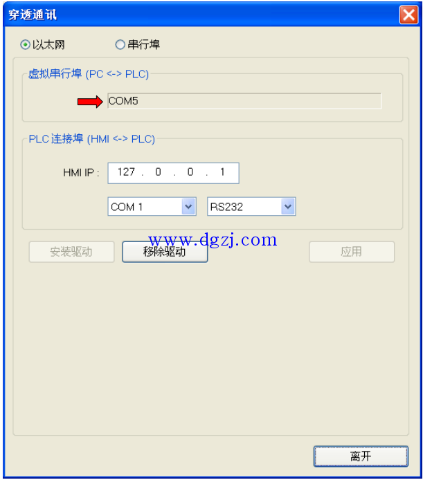 網站指向ip列表查詢_網站指向ip列表是什么_花生殼域名如何指向ip