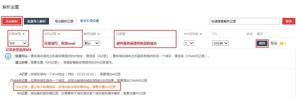 網(wǎng)站指向ip列表是什么_網(wǎng)站指向ip列表查詢_怎樣把網(wǎng)站的ip地址加到思科交換機(jī)中指向集團(tuán)網(wǎng)絡(luò)