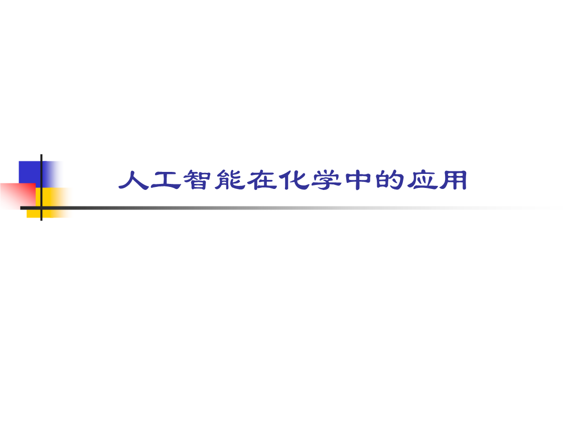 自動賺錢機(jī)器_自動提號機(jī)器人系統(tǒng)_自動喊號系統(tǒng)