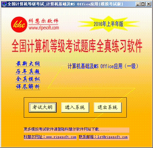 模擬飯店2怎么提升服務(wù)生的等級(jí)_全計(jì)算等級(jí)考試超級(jí)模擬軟件_模擬飯店2客房等級(jí)