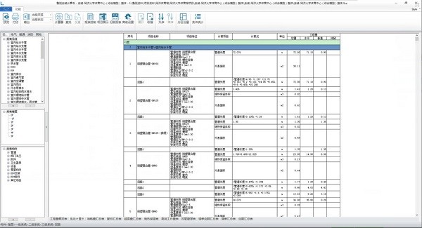 excel預算導入軟件_新奔騰預算軟件怎么轉換excel_新奔騰造價軟件官網