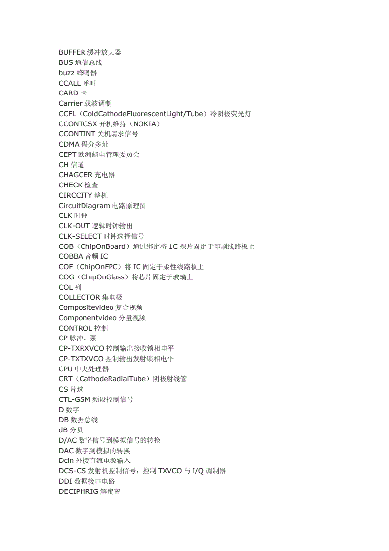 編號規則_企業文件編號規則方法_文檔編號規則