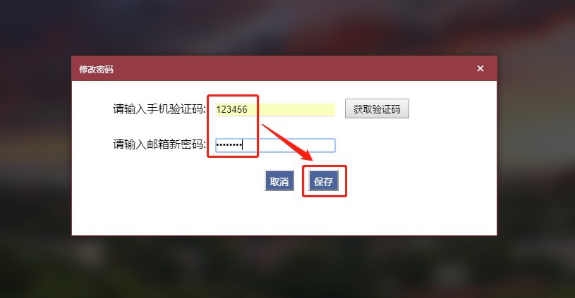忘記綁定高考口令卡_金稅盤忘記證書口令能顯示嗎_oracle數(shù)據(jù)庫忘記口令