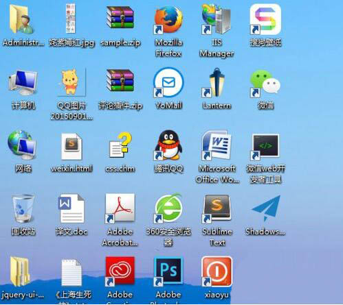 win8系統(tǒng)桌面沒圖標_桌面沒迅雷圖標不見了_桌面上沒有圖標了怎么辦