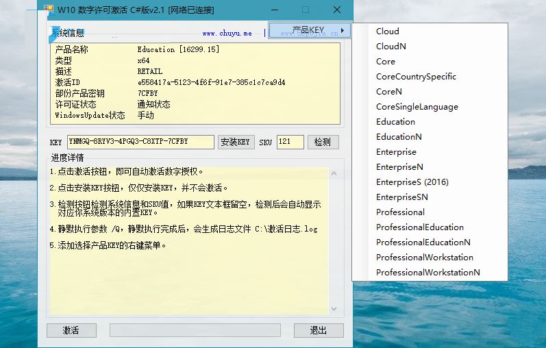 win server 2008 r2 激活工具_win 8.1 激活工具_win 10 專業版激活工具