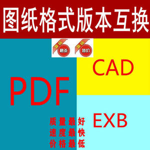 能打開dwg文件的軟件_dwg用什么軟件能打開_手機上什么軟件能打開dwg