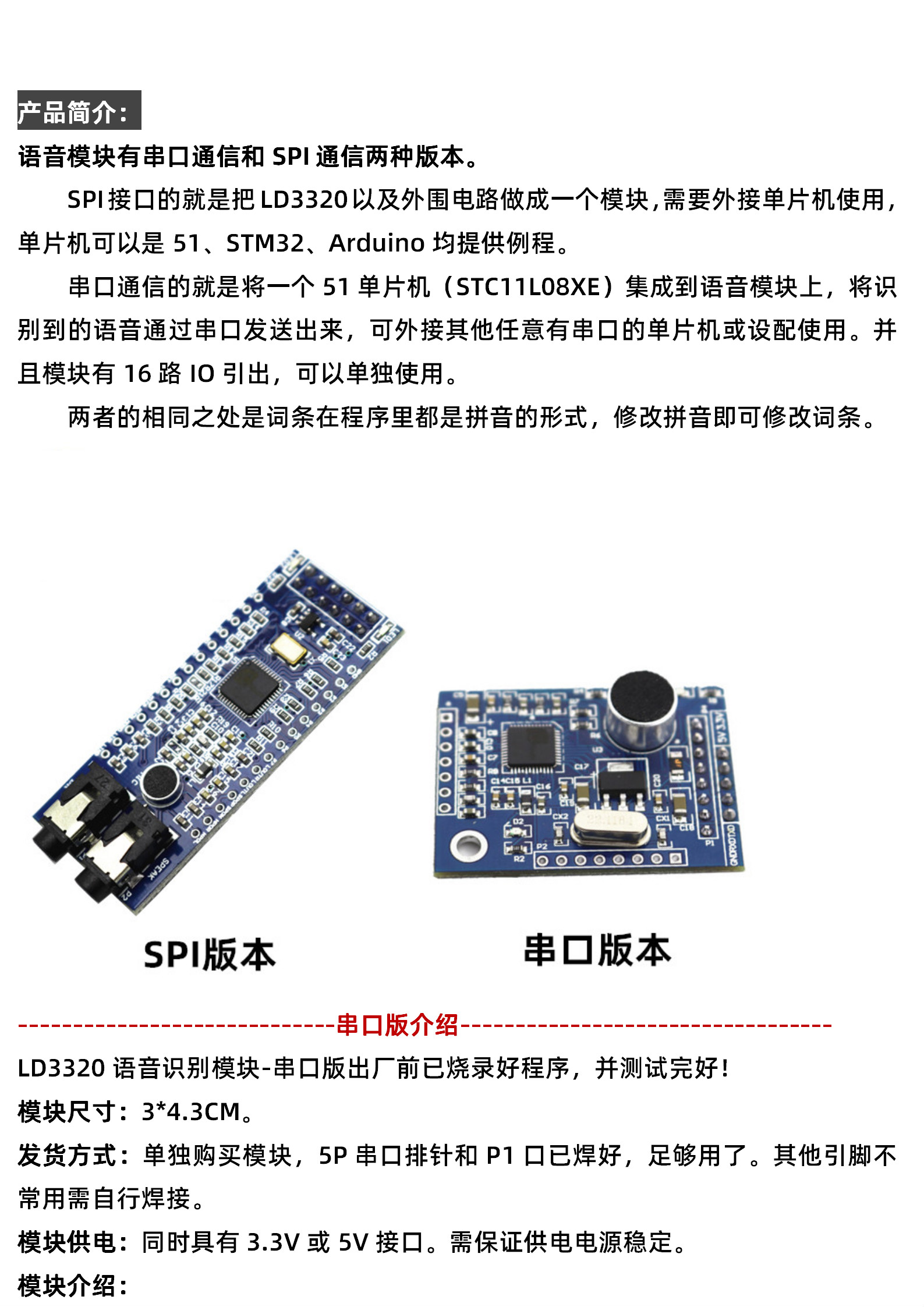 51單片機做數字音樂播放器電路圖_電路仿真測試電壓跟隨器電路_單片機基于數字溫度傳感器的數字溫度計匯編語言