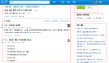 小程序 干貨 知乎_知乎答題小程序源代碼_知乎答題王小程序源碼
