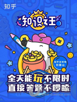 知乎答題王小程序源碼_小程序 干貨 知乎_知乎答題小程序源代碼
