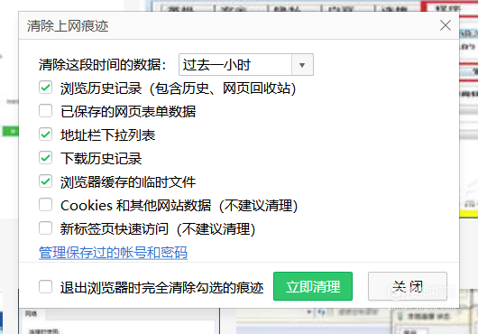 微信瀏覽器 本地存儲_瀏覽微信公眾號運營者知道嗎_淘寶屏蔽了來自微信的瀏覽請求