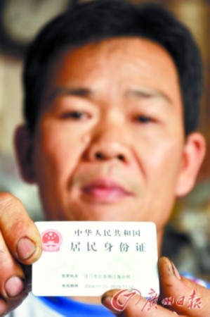 手機號碼正確輸入格式_12306正確輸入18位身份證號_身份證號正確格式輸入
