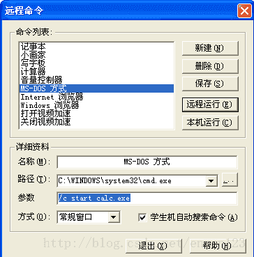 程序里找不到office怎么卸載_請卸載所有32位office程序_office卸載工具卸載