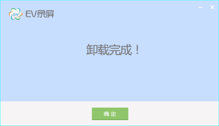 請卸載所有32位office程序_office卸載工具卸載_程序里找不到office怎么卸載