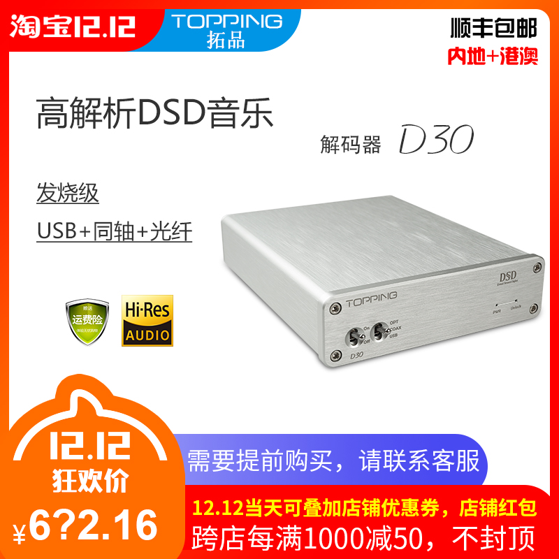 51單片機做數字音樂播放器電路圖_用單片機復位電路做比喻_單片機基于數字溫度傳感器的數字溫度計匯編語言